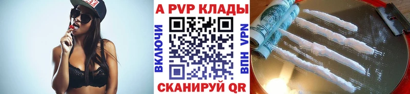 Наркошоп Салават A-PVP  Кокаин  Кетамин  Канабис  Мефедрон 