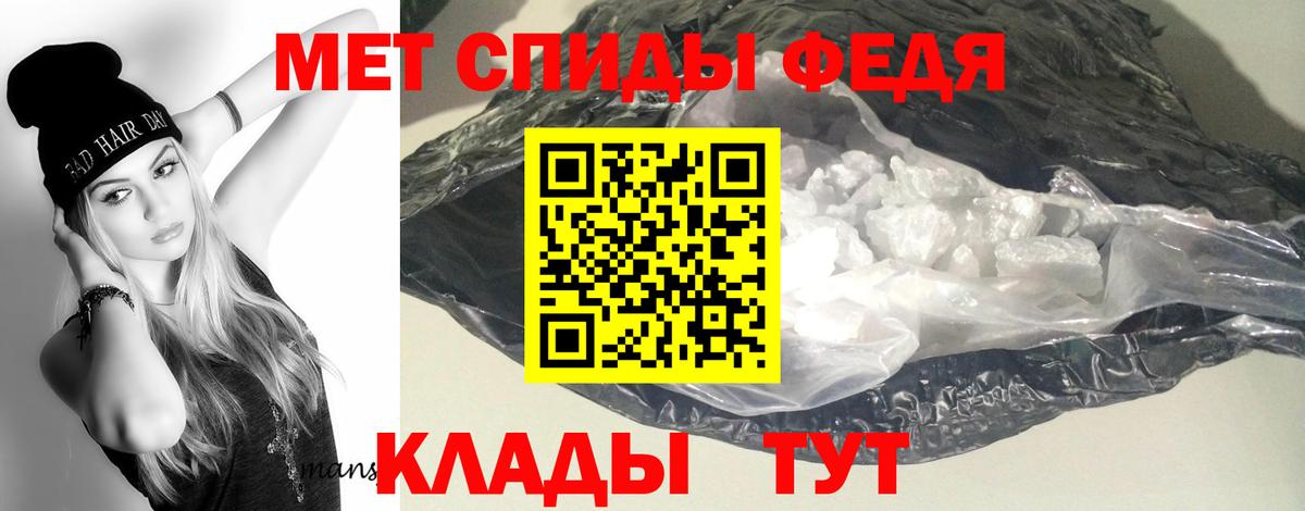 АМФЕТАМИН Розовый  Вход с VPN  АМФ  Amphetamine  Салават 