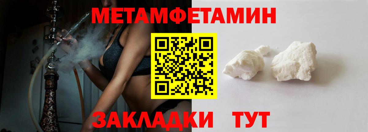 АМФЕТАМИН 97% Салават