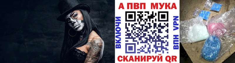 наркота  это Telegram  Alpha PVP крисы CK  Салават 
