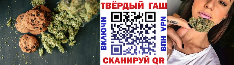 хочу   Салават  Canna-Cookies конопля 