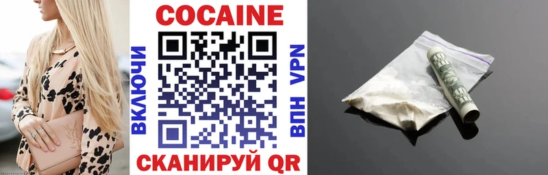 COCAIN 97% Салават