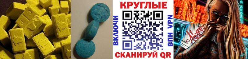 Ecstasy Дубай закладка Салават
