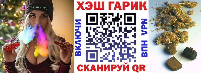 ГАШ гашик Салават