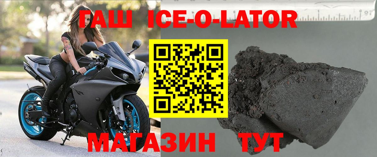 Гашиш 40% ТГК Салават