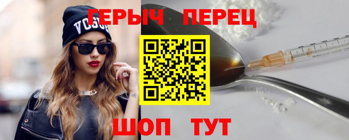Героин афганец Салават