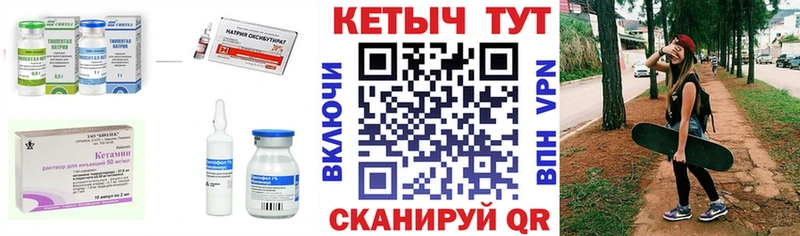 ссылка на мегу как зайти  Салават  Кетамин ketamine  наркотики 