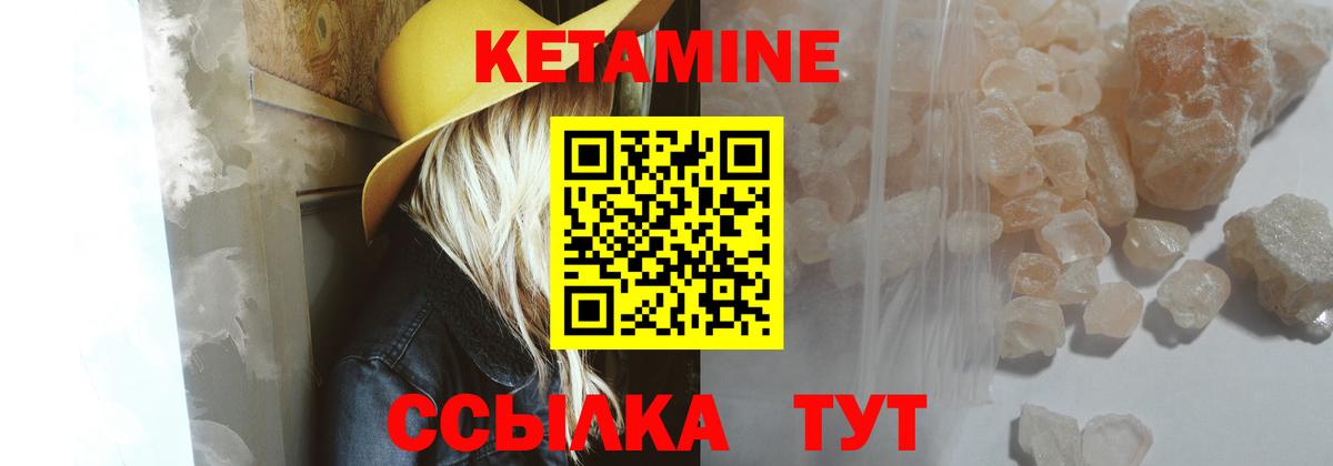 Салават  КЕТАМИН VHQ  Вход с VPN  КЕТАМИН VHQ 