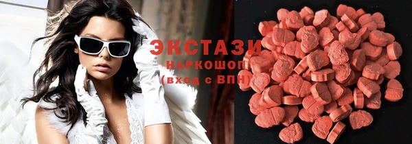 соль курить ск Нефтекумск
