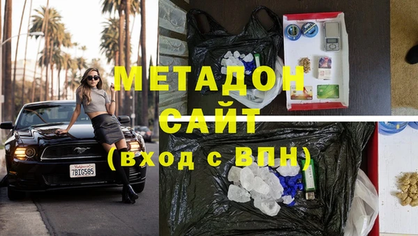 соль курить ск Нефтекумск