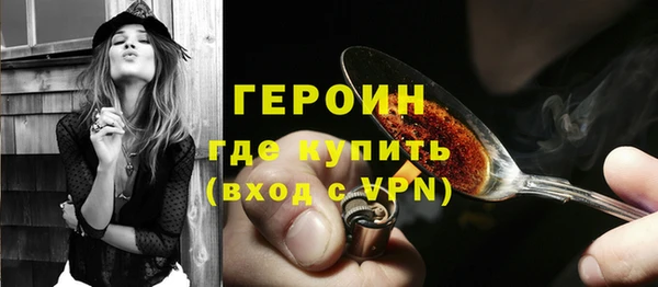 соль курить ск Нефтекумск