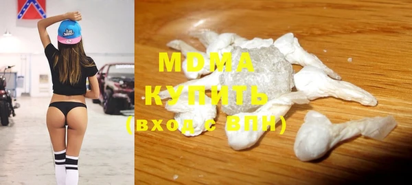 соль курить ск Нефтекумск