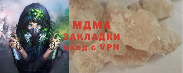 соль курить ск Нефтекумск