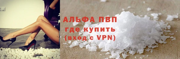 jwh Нефтегорск
