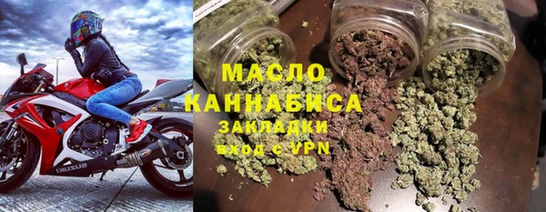 jwh Нефтегорск