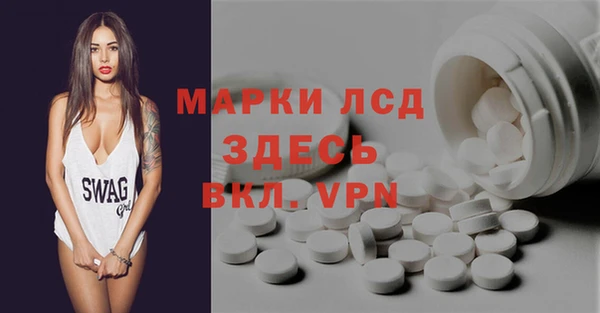 соль курить ск Нефтекумск