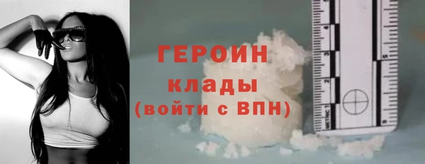 jwh Нефтегорск