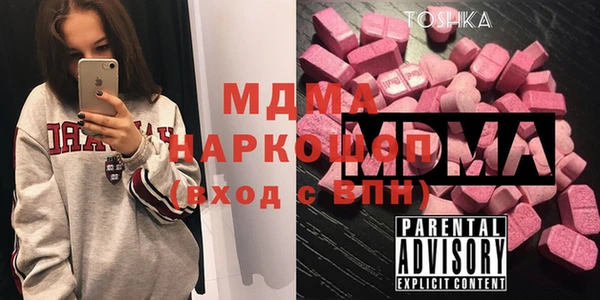 амф Новодвинск