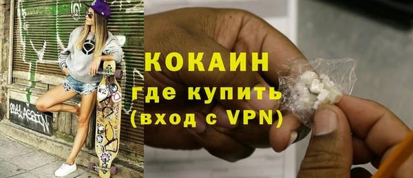 кокаин VHQ Нея