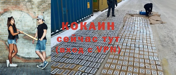 соль курить ск Нефтекумск