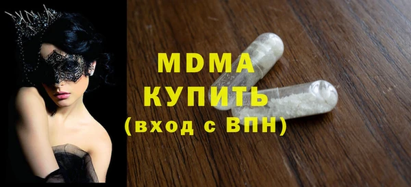 соль курить ск Нефтекумск