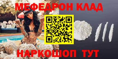 метамфетамин Гусиноозёрск