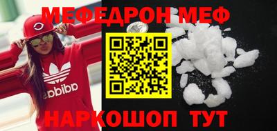 мефедрон VHQ Гусь-Хрустальный