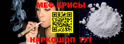 мефедрон VHQ Гусь-Хрустальный