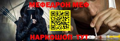 метамфетамин Гусиноозёрск