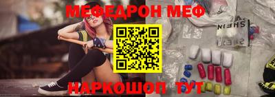 метамфетамин Гусиноозёрск