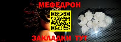 мефедрон VHQ Гусь-Хрустальный