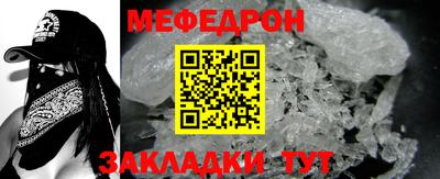 метамфетамин Гусиноозёрск