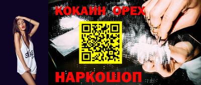 метамфетамин Гусиноозёрск