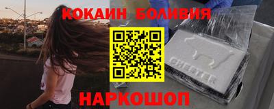 метамфетамин Гусиноозёрск
