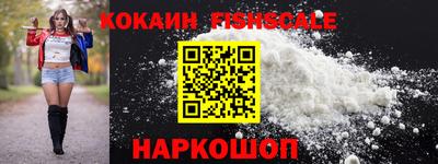 метамфетамин Гусиноозёрск