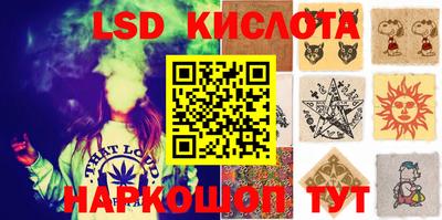 метамфетамин Гусиноозёрск