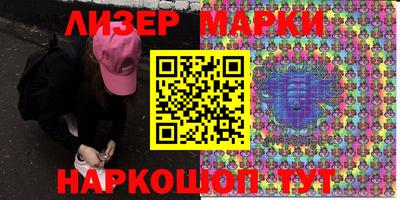 метамфетамин Гусиноозёрск