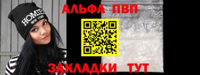 мефедрон VHQ Гусь-Хрустальный