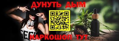 метамфетамин Гусиноозёрск