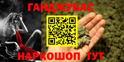 метамфетамин Гусиноозёрск