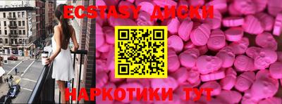 мефедрон VHQ Гусь-Хрустальный