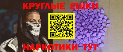 мефедрон VHQ Гусь-Хрустальный