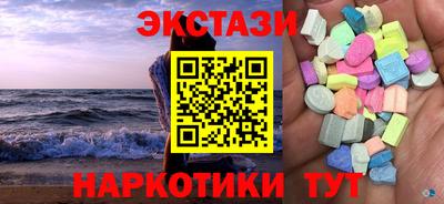 метамфетамин Гусиноозёрск