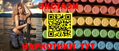 метамфетамин Гусиноозёрск