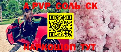 метамфетамин Гусиноозёрск