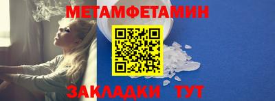 мефедрон VHQ Гусь-Хрустальный