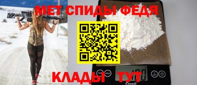 метамфетамин Гусиноозёрск