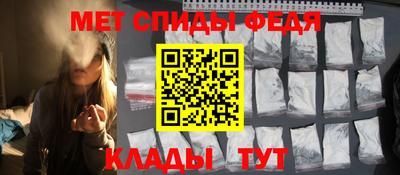 мефедрон VHQ Гусь-Хрустальный