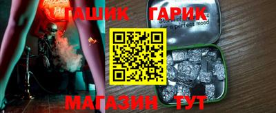 метамфетамин Гусиноозёрск