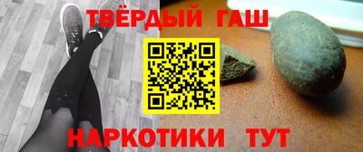 метамфетамин Гусиноозёрск